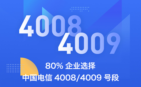 400電話多少錢(qián)一年？