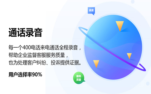 開通400電話需要多少手續(xù)費(fèi)